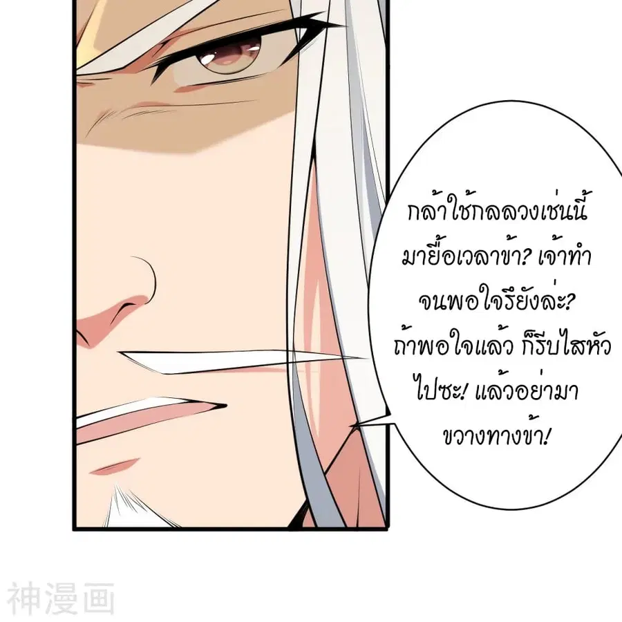 หน้า 29 จาก 52