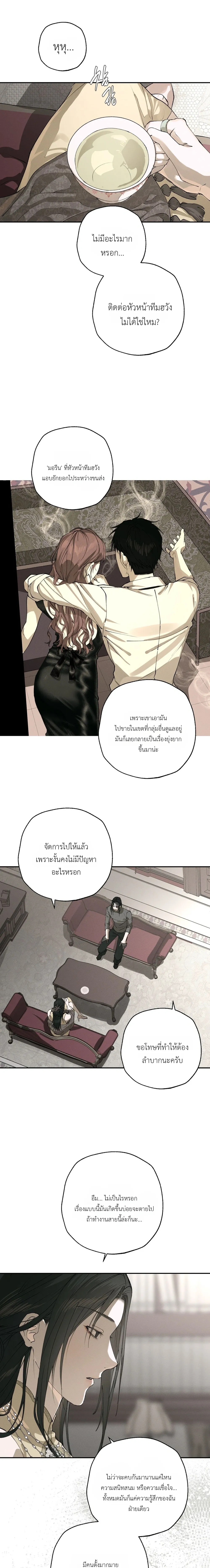 หน้า 15 จาก 20