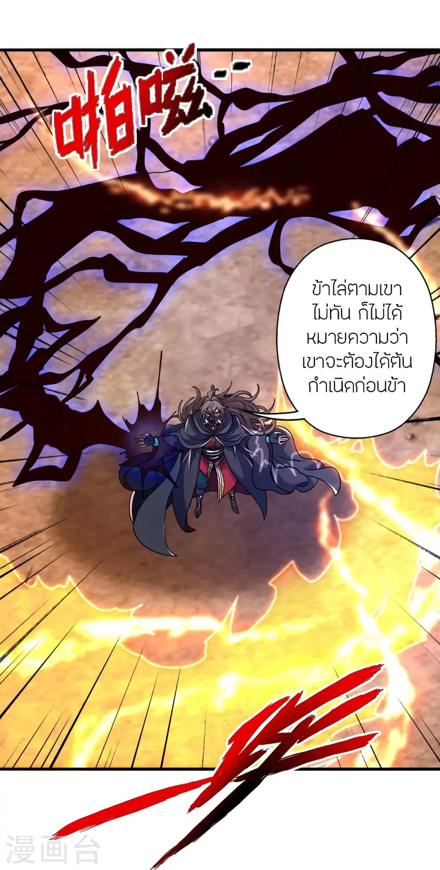 หน้า 46 จาก 91