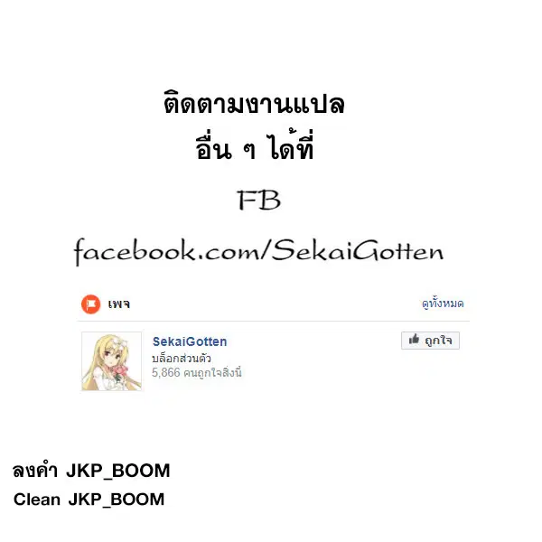 หน้า 35 จาก 35