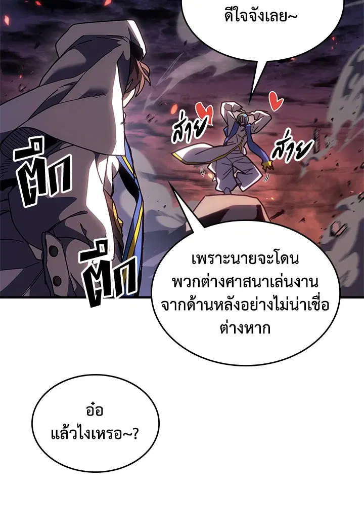 หน้า 46 จาก 101