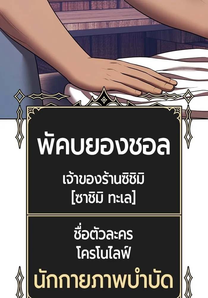 หน้า 65 จาก 438