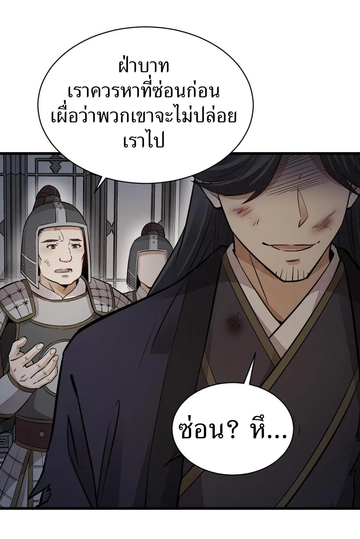 หน้า 4 จาก 40