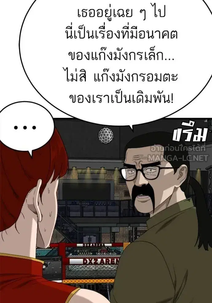 หน้า 79 จาก 160