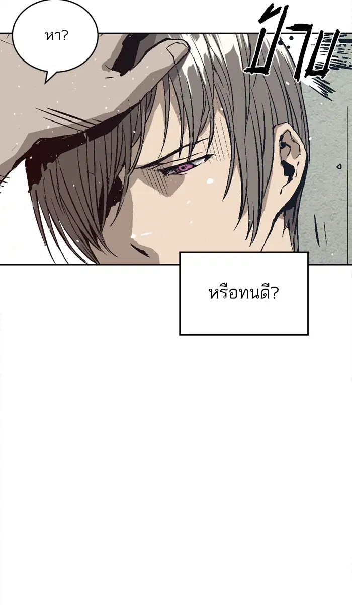 หน้า 53 จาก 106