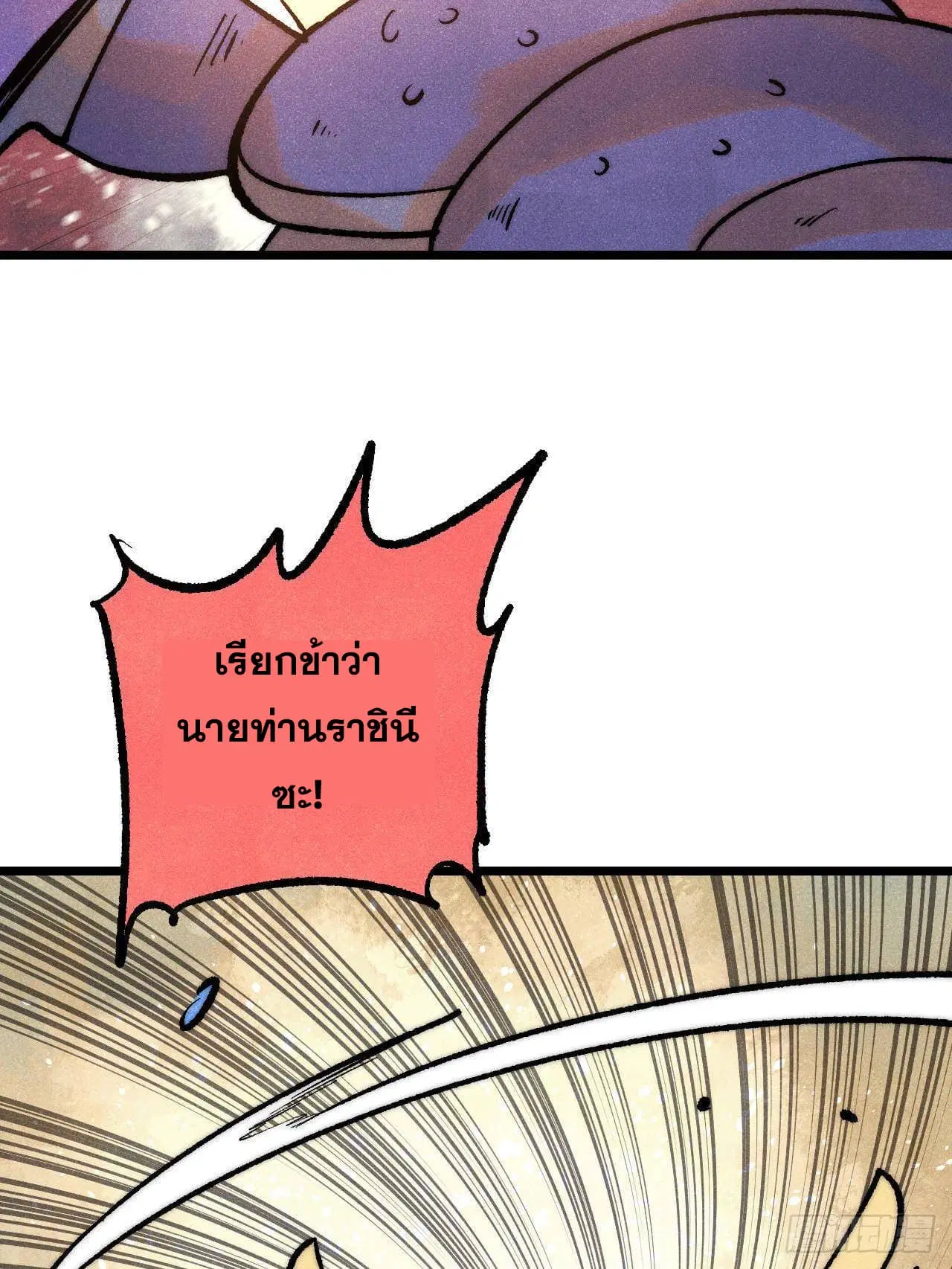 หน้า 16 จาก 91