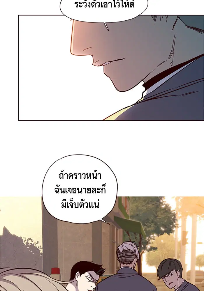 หน้า 79 จาก 109