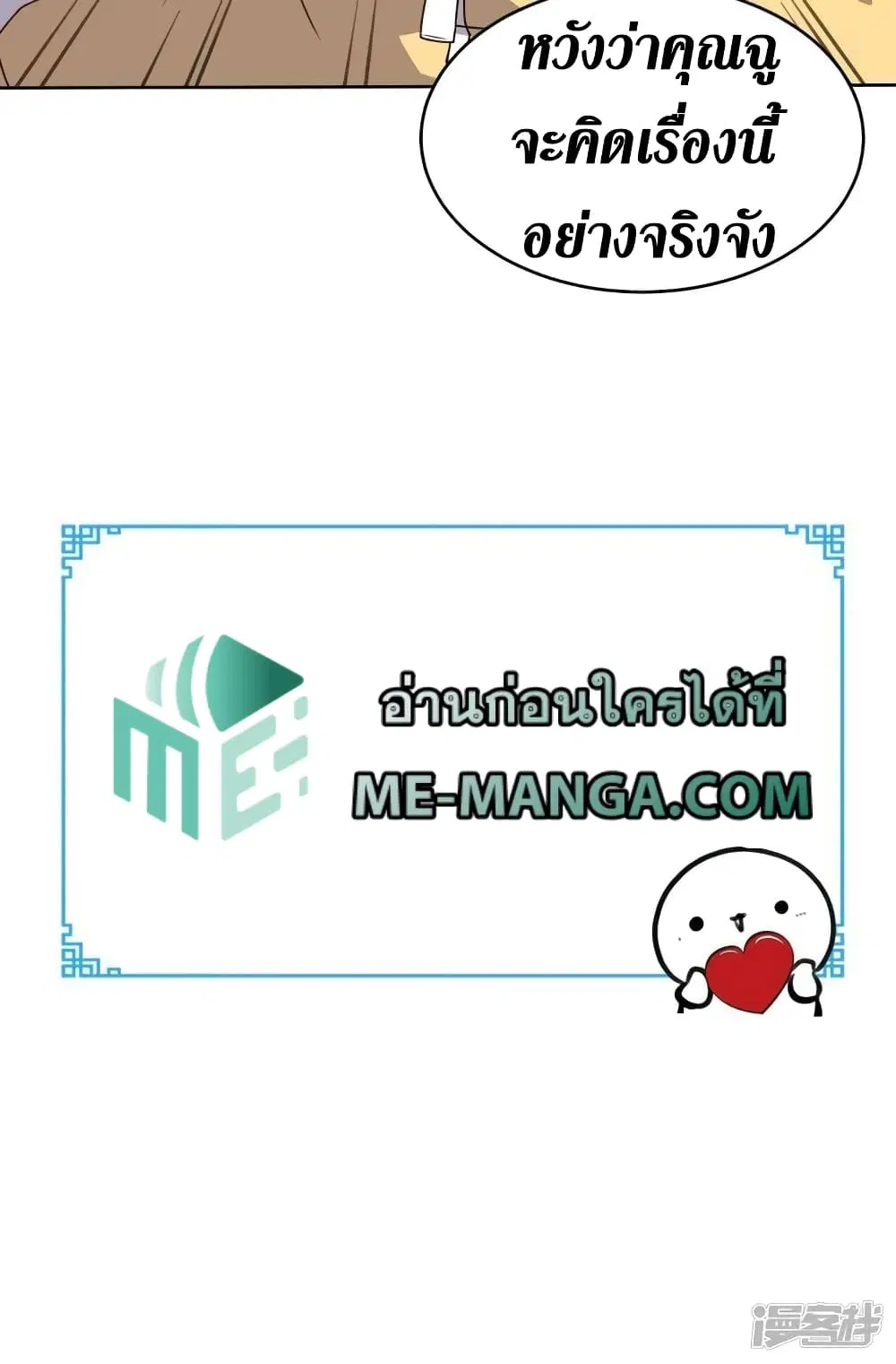 หน้า 35 จาก 35