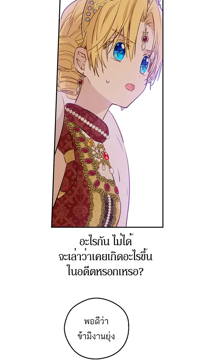 หน้า 7 จาก 81