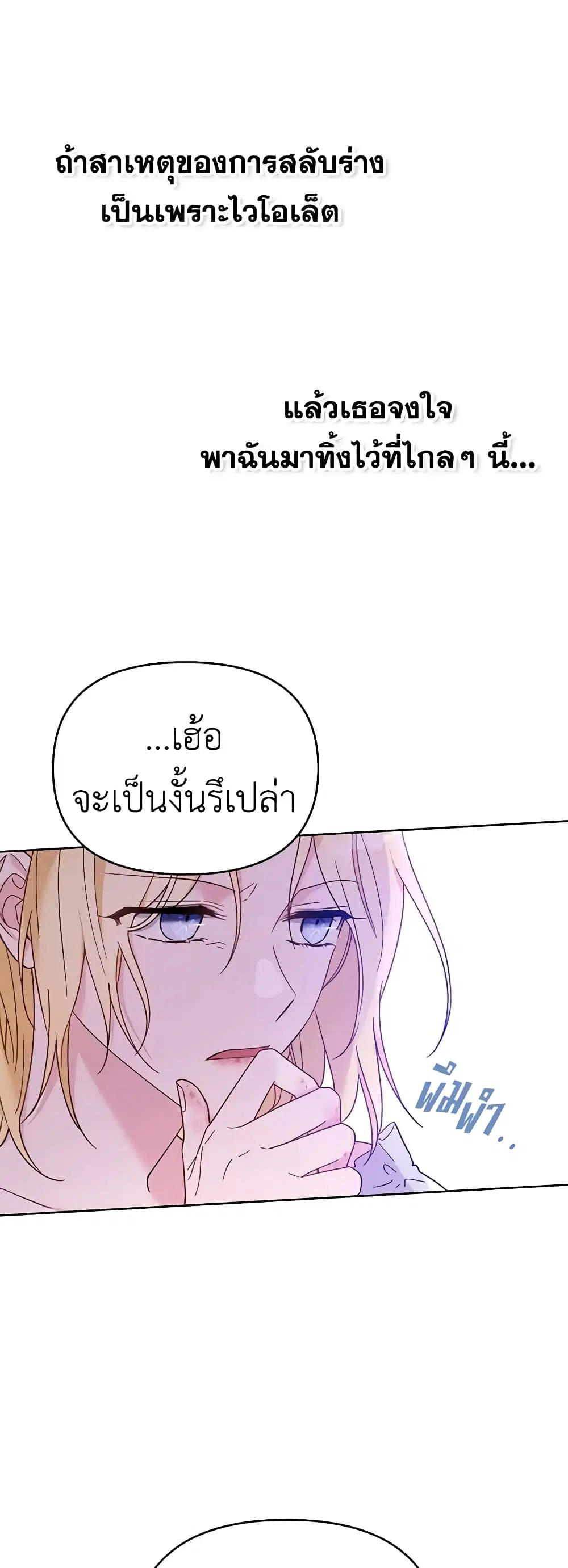 หน้า 8 จาก 43