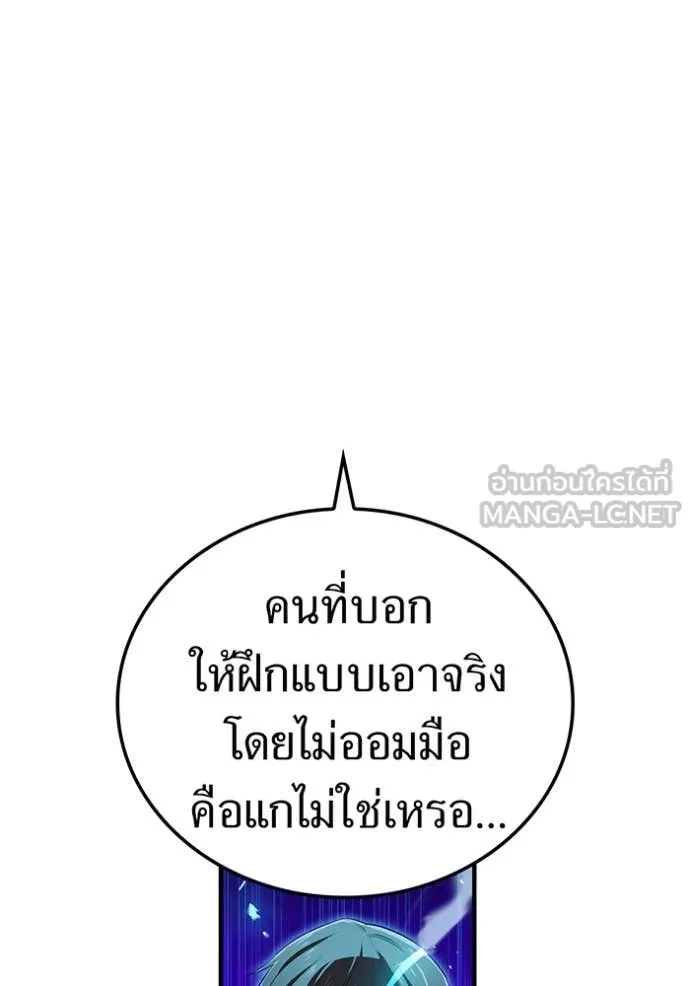 หน้า 11 จาก 176