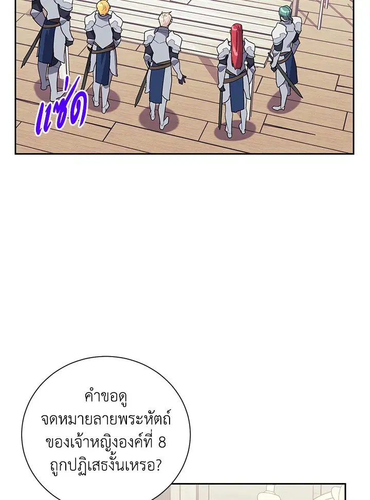 หน้า 28 จาก 85
