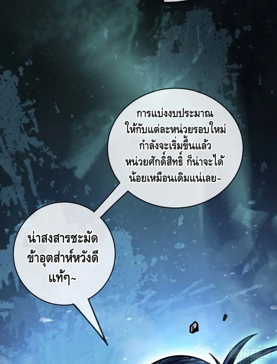 หน้า 28 จาก 36