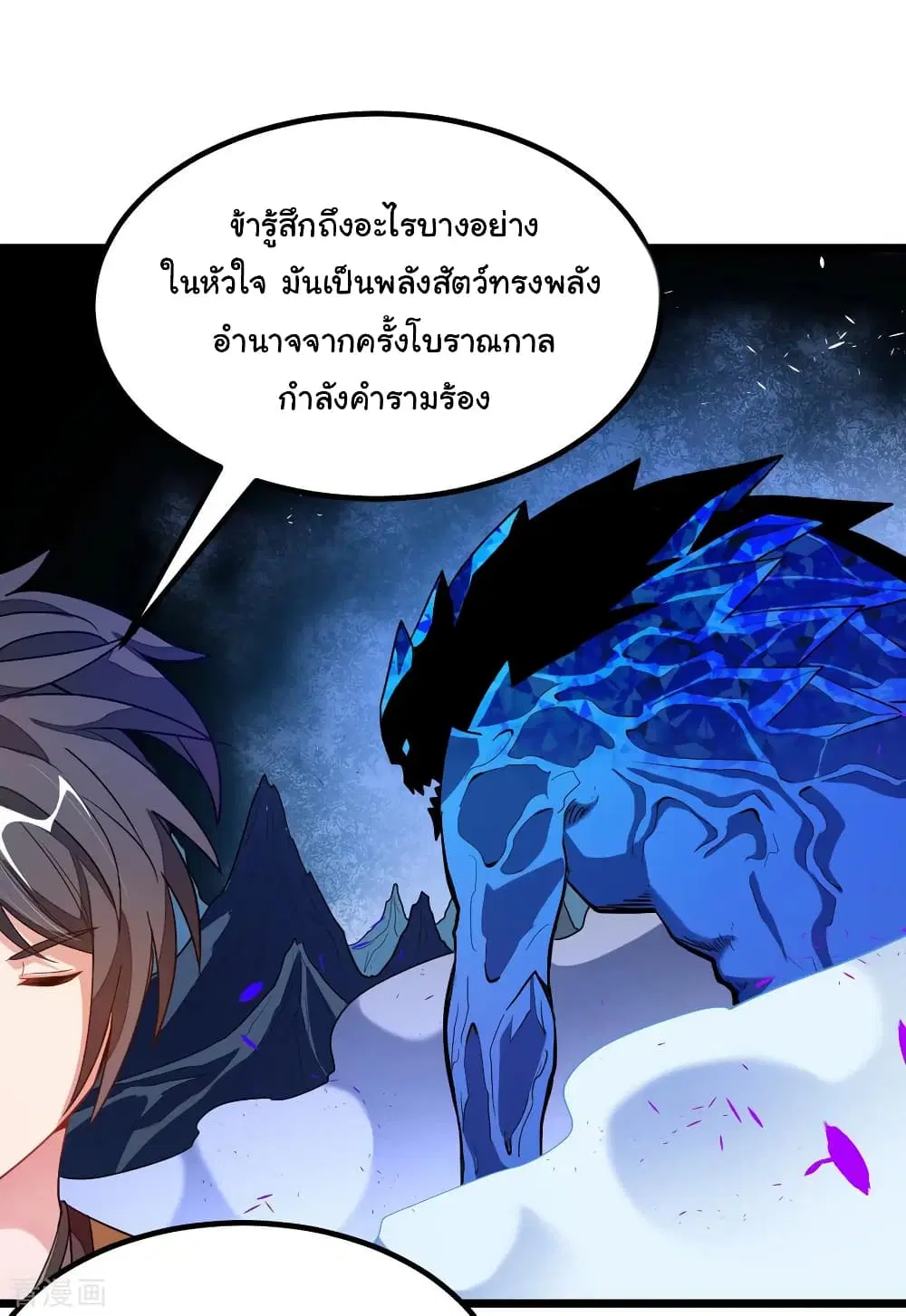 หน้า 9 จาก 35
