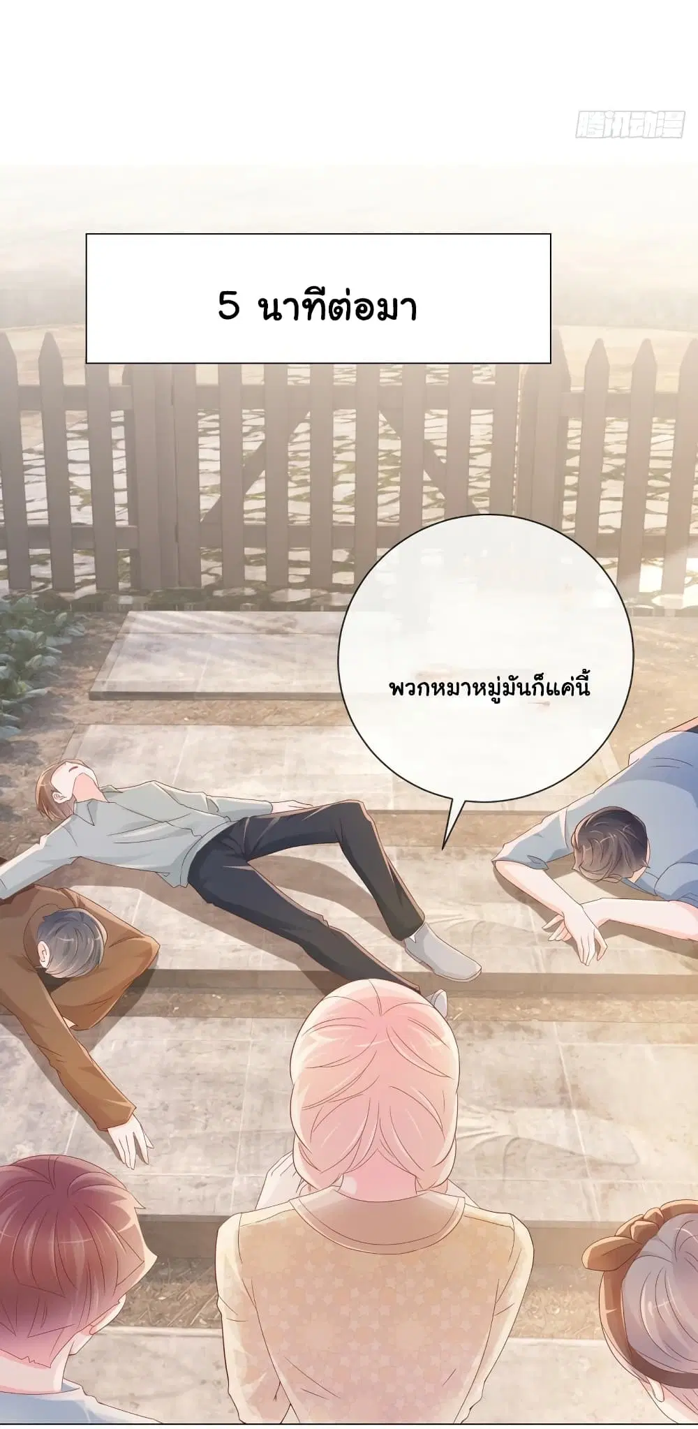 หน้า 23 จาก 35