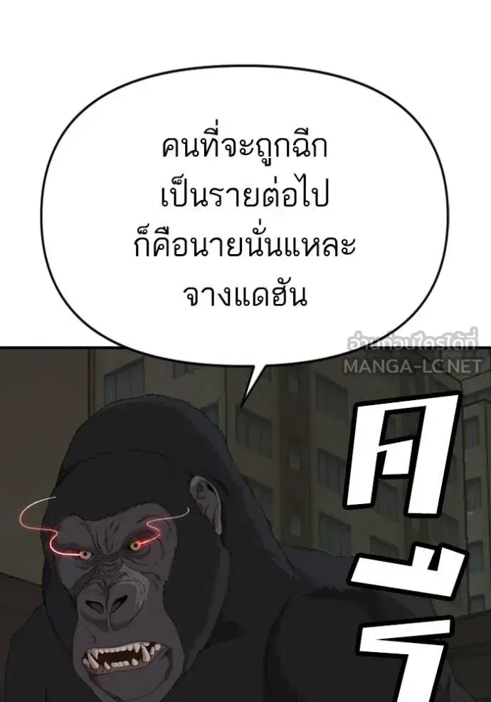 หน้า 79 จาก 147