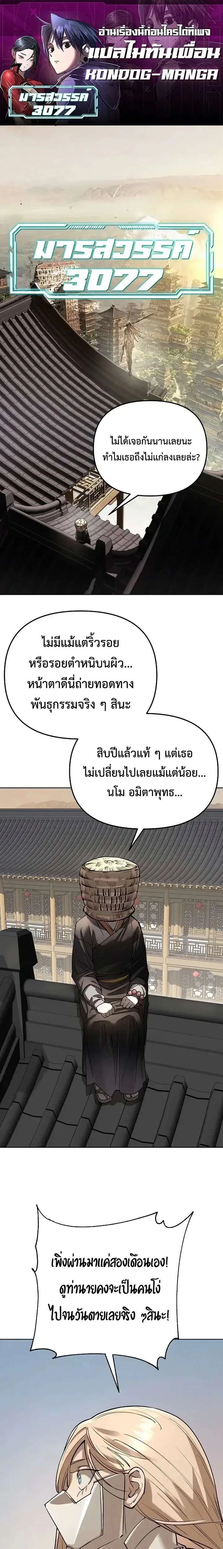 หน้า 1 จาก 37