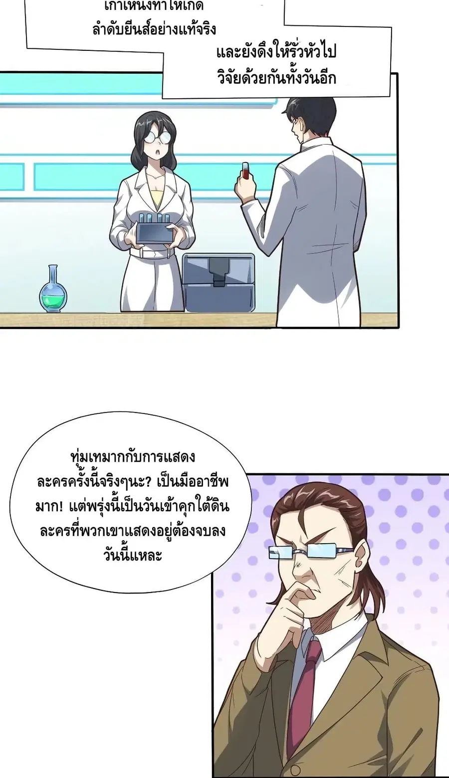 หน้า 24 จาก 32