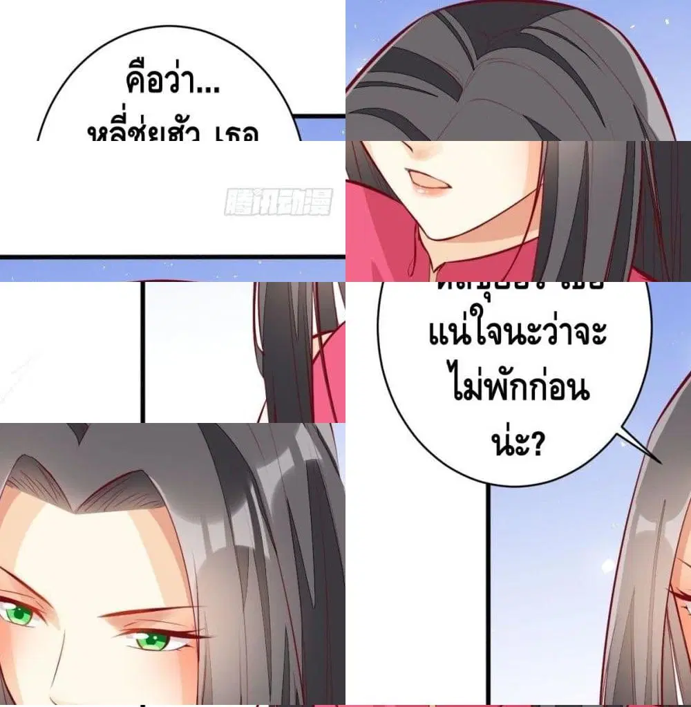 หน้า 4 จาก 7