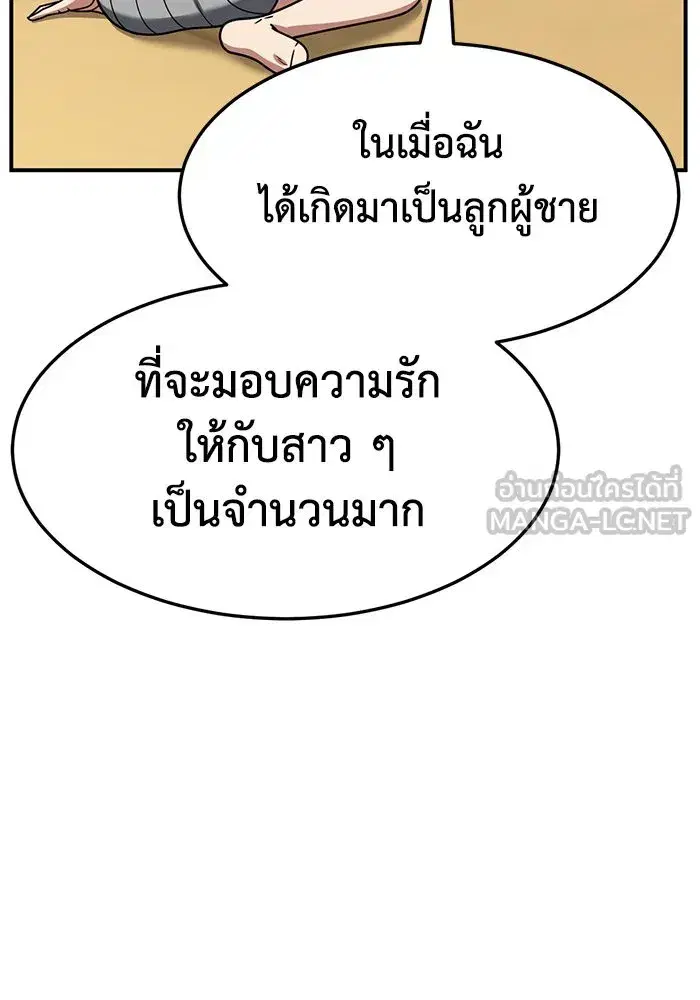 หน้า 93 จาก 160