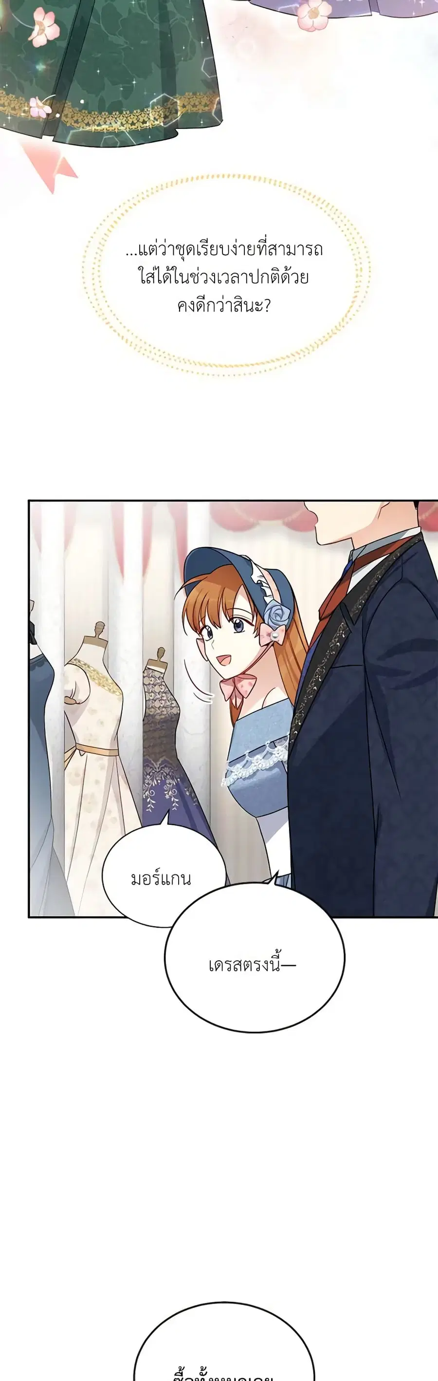 หน้า 12 จาก 32