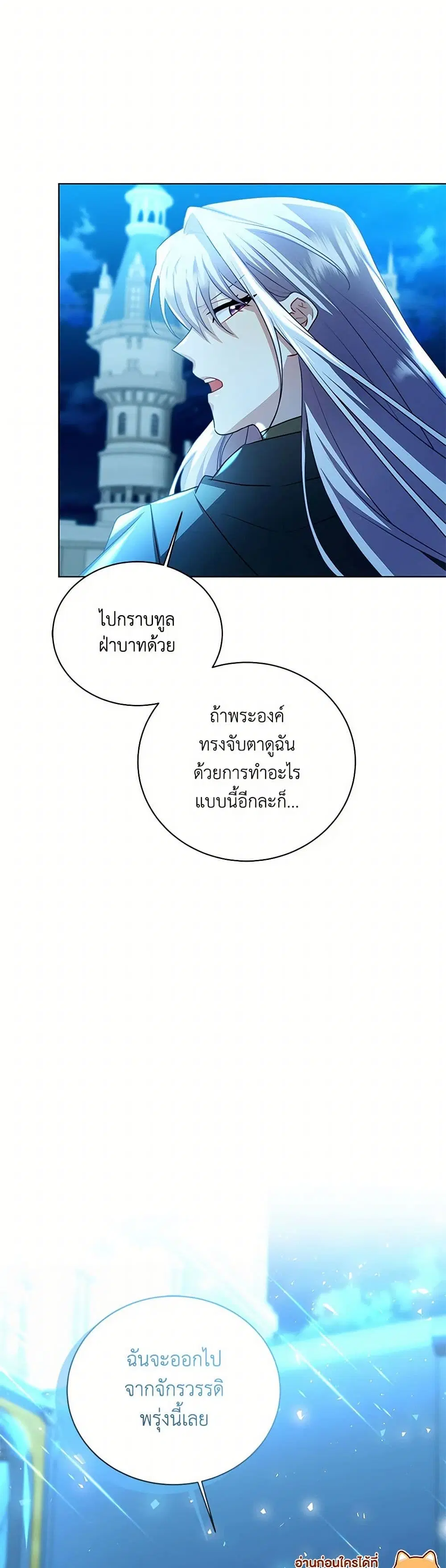 หน้า 44 จาก 45