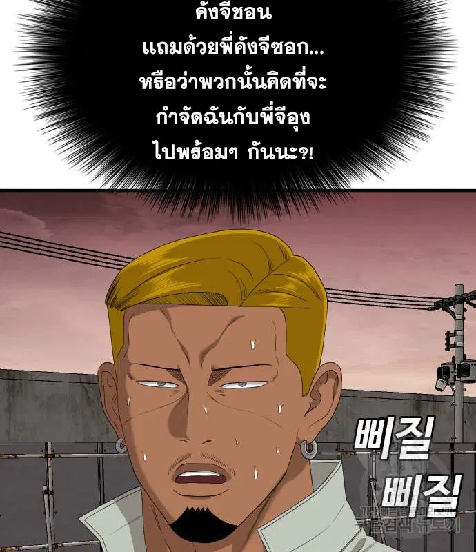 หน้า 13 จาก 240