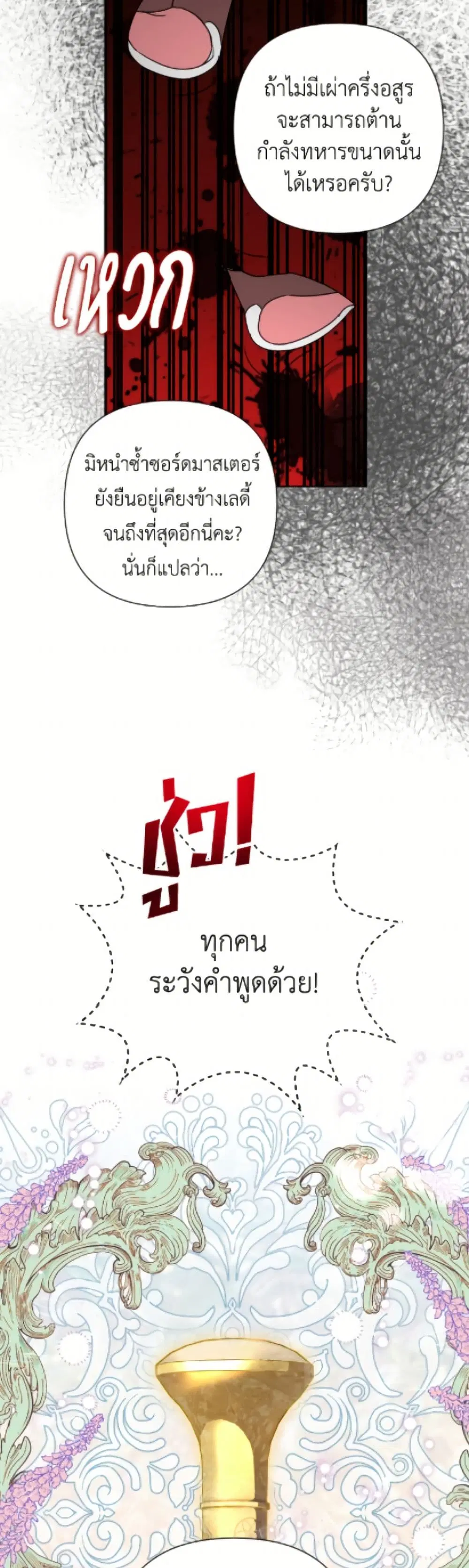 หน้า 15 จาก 52