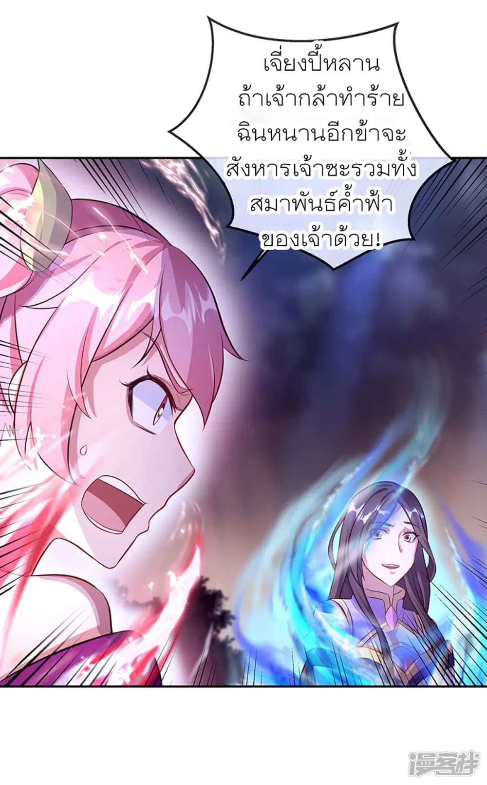 หน้า 12 จาก 46