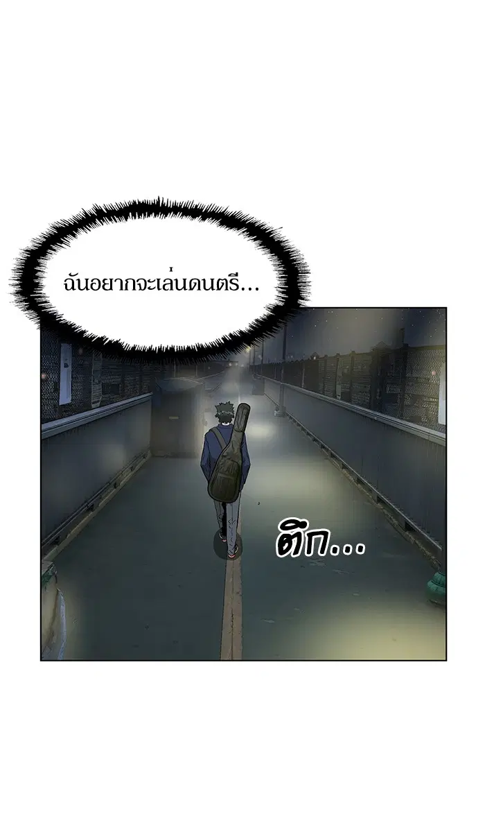 หน้า 105 จาก 119