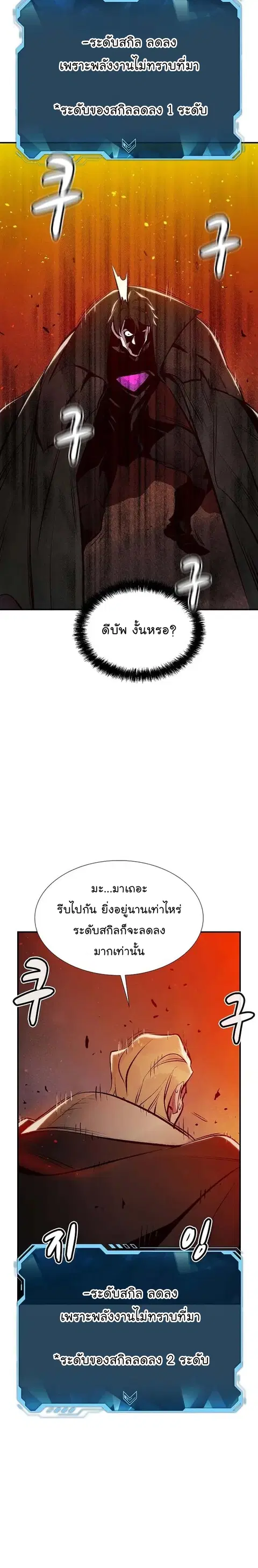 หน้า 19 จาก 27