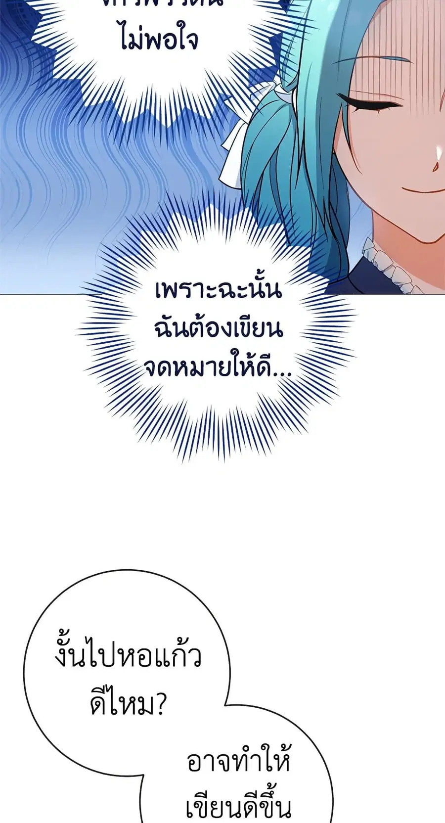 หน้า 10 จาก 53