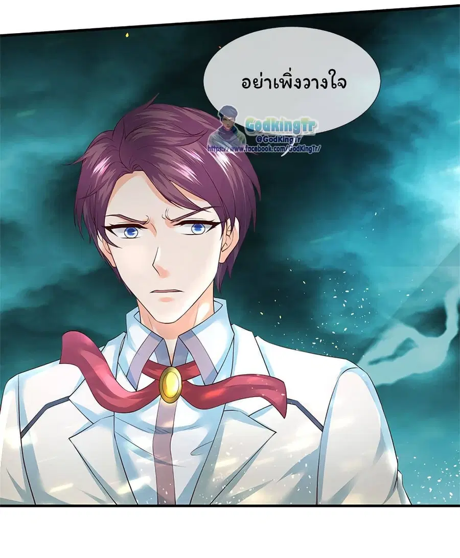 หน้า 7 จาก 21