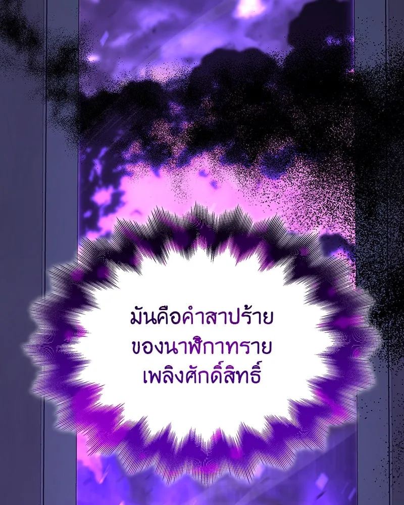 หน้า 85 จาก 234