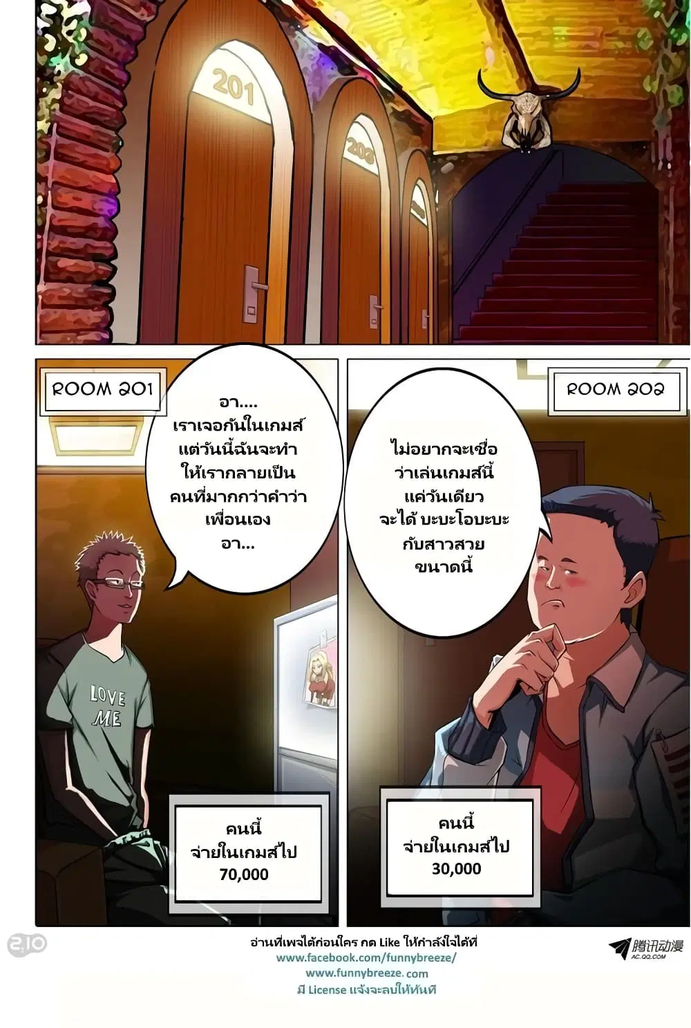 หน้า 12 จาก 15