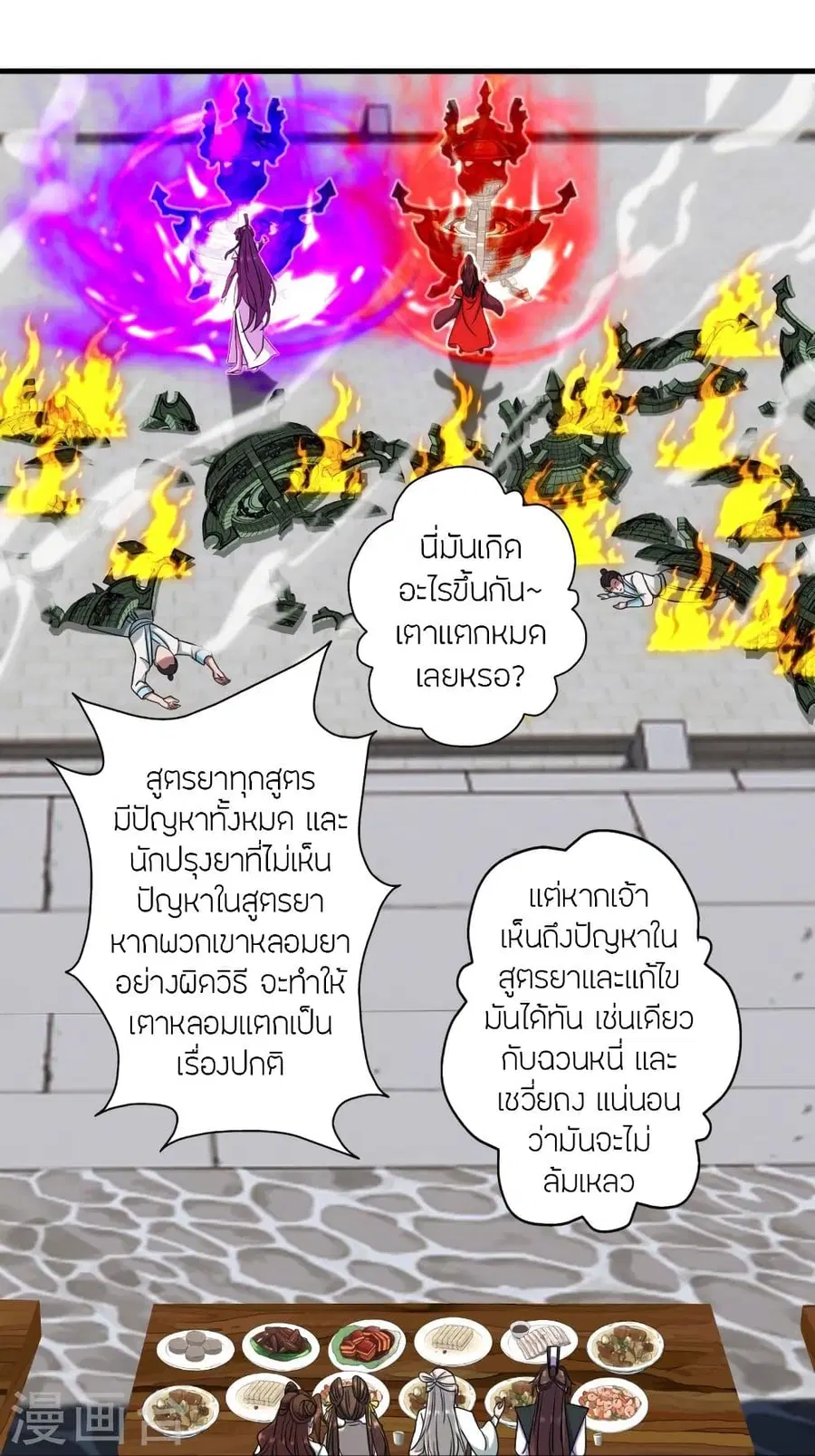หน้า 16 จาก 81