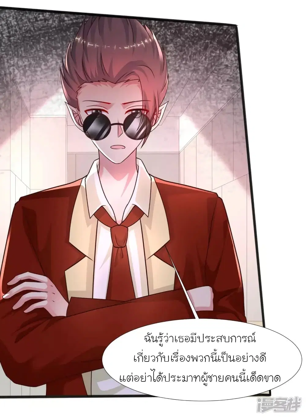หน้า 5 จาก 36