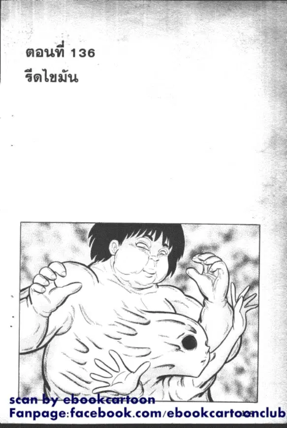 หน้า 1 จาก 10