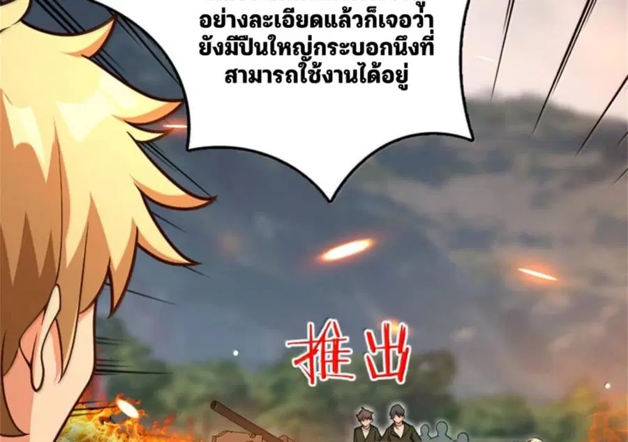 หน้า 54 จาก 122