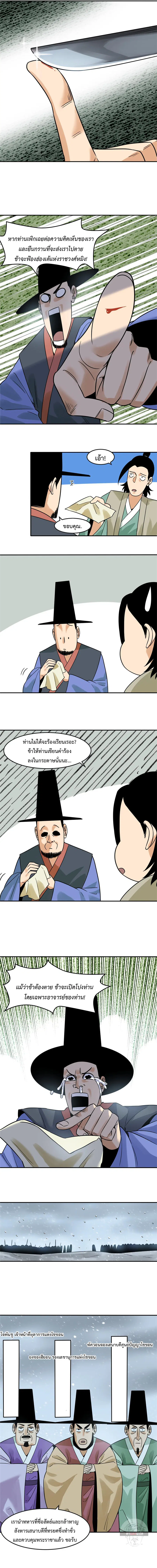 หน้า 7 จาก 11