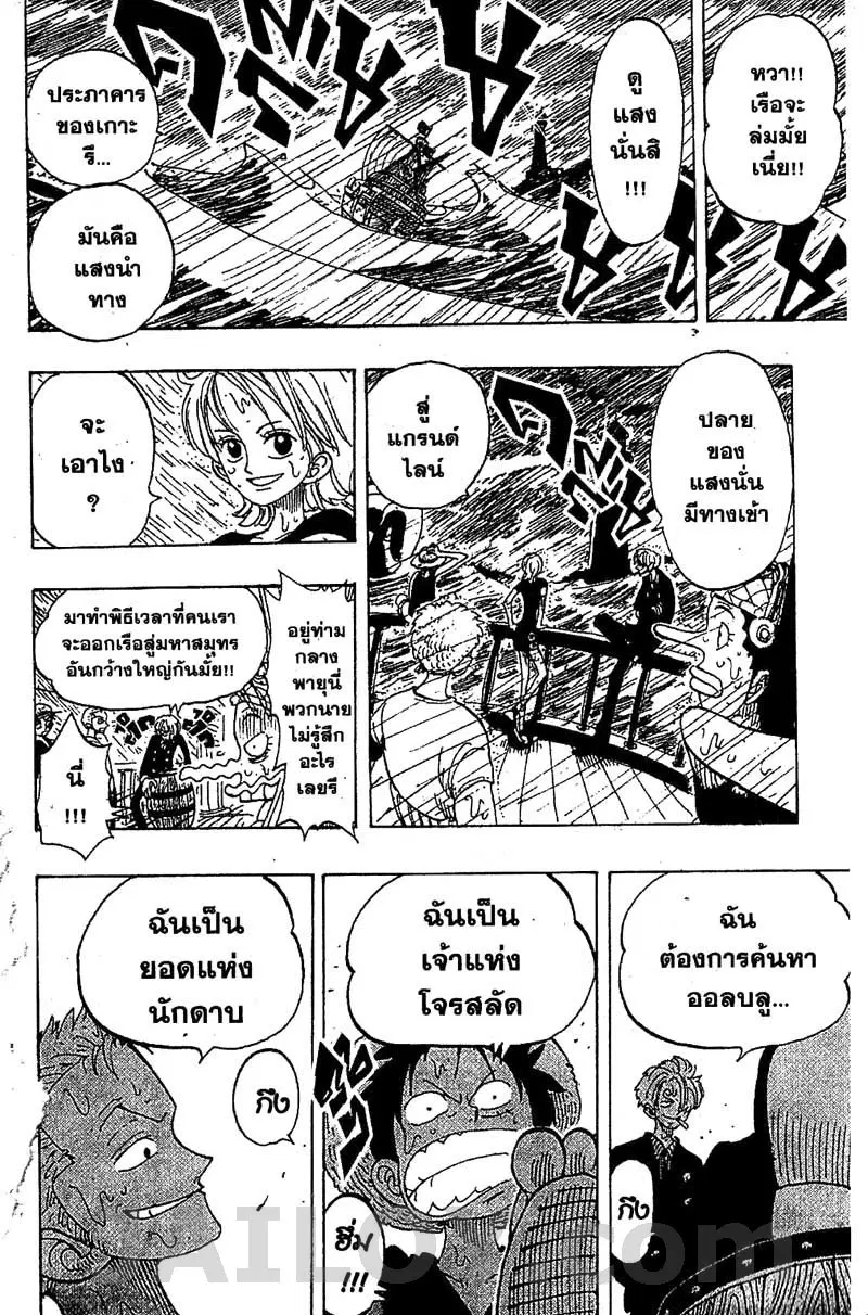 หน้า 20 จาก 24