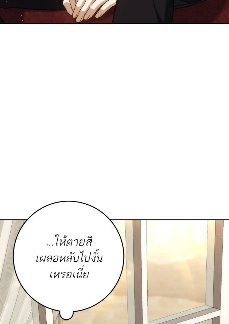 หน้า 163 จาก 171