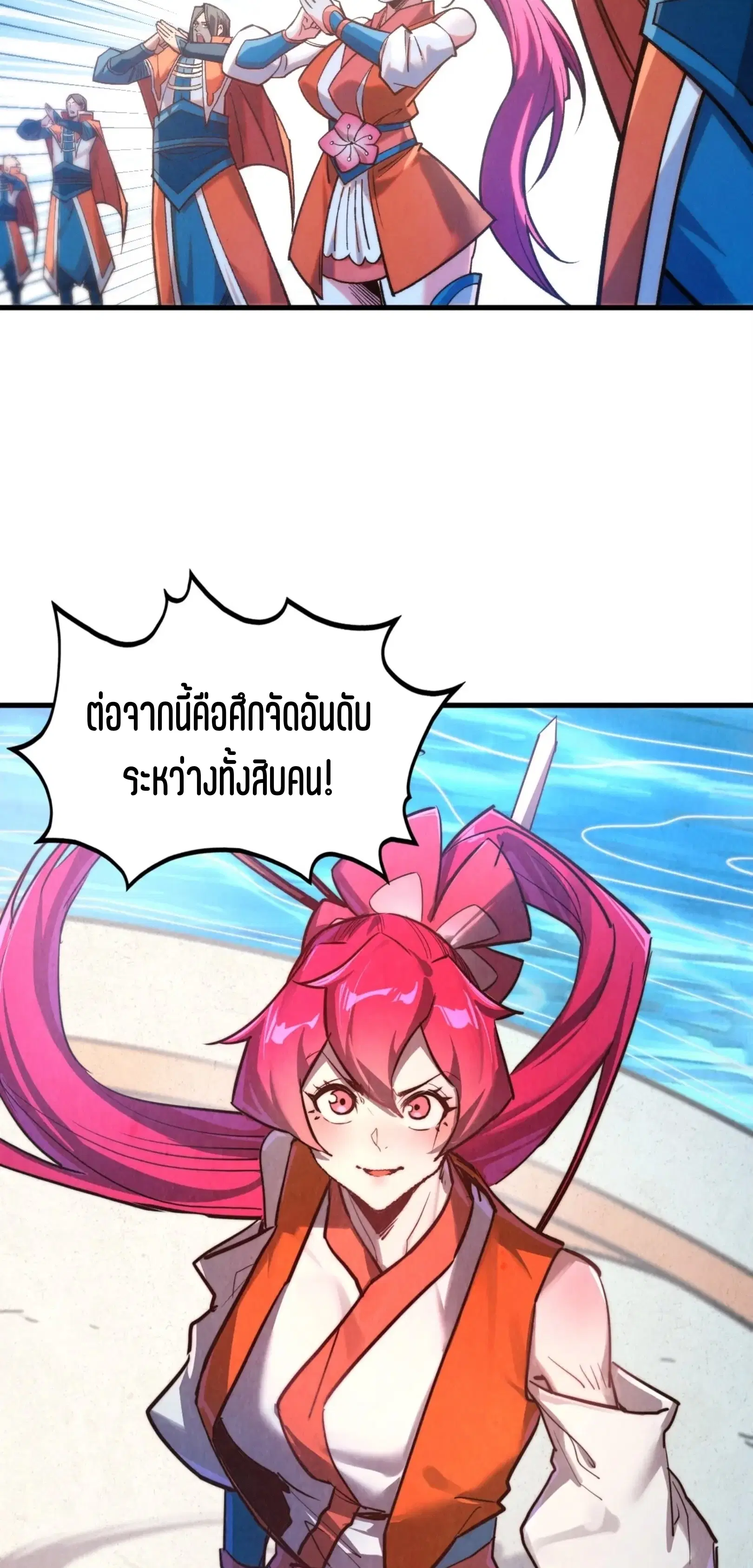 หน้า 43 จาก 61