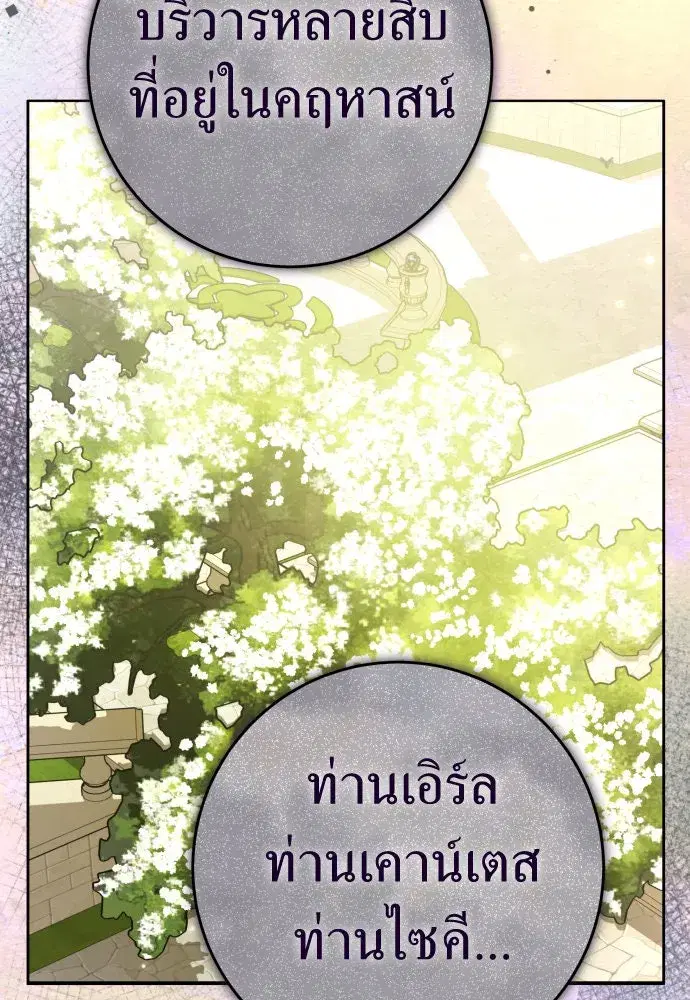 หน้า 131 จาก 136