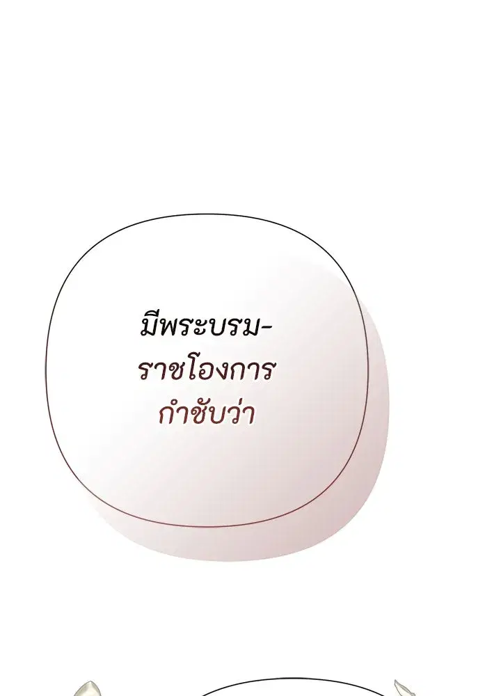 หน้า 106 จาก 191