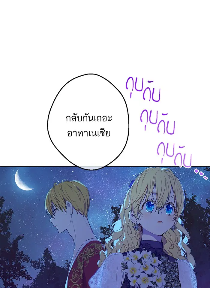 หน้า 28 จาก 82