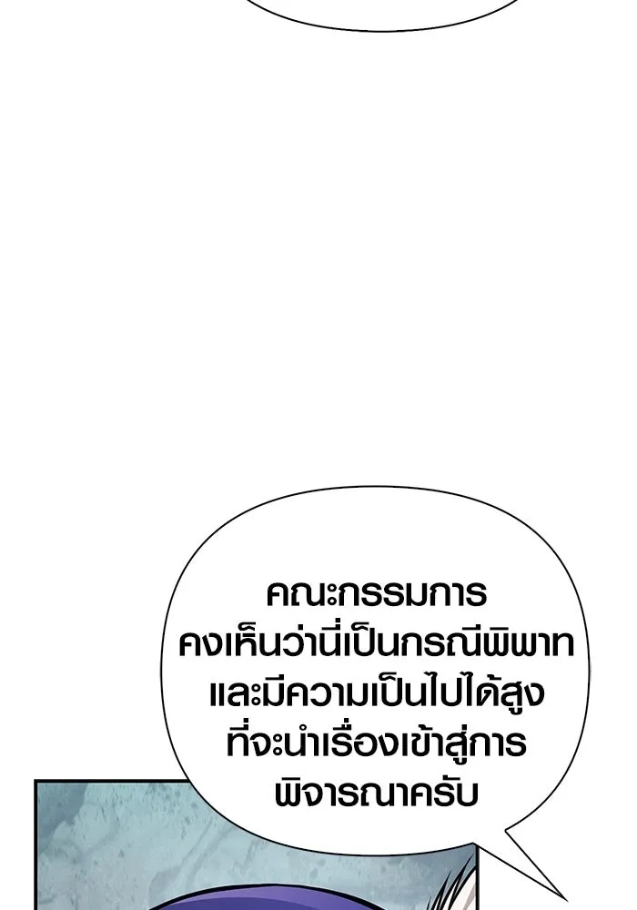 หน้า 170 จาก 195