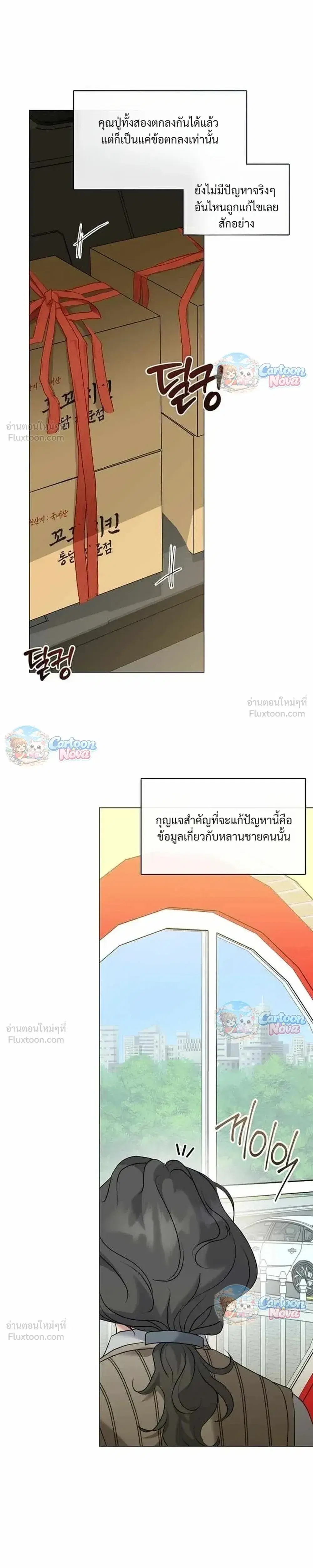 หน้า 11 จาก 30