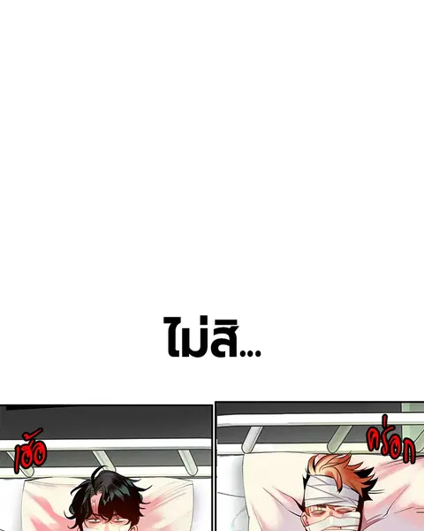 หน้า 120 จาก 160