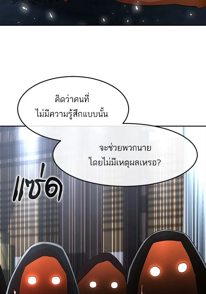 หน้า 83 จาก 99